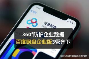 江南官方全站app下载最新版截图1